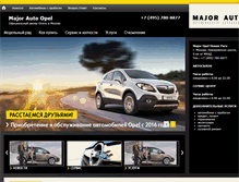 Tablet Screenshot of major-opel.ru